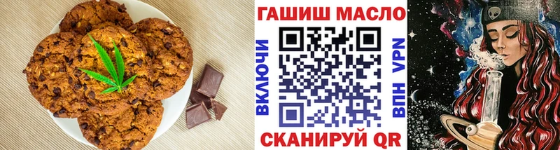 МЕГА ССЫЛКА  Покачи  Еда ТГК конопля 