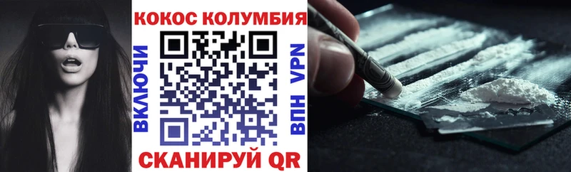 kraken зеркало  Покачи  Cocaine 97% 