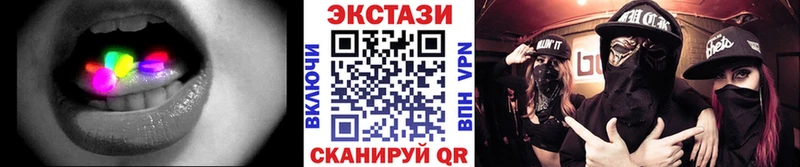 ЭКСТАЗИ XTC как найти Покачи