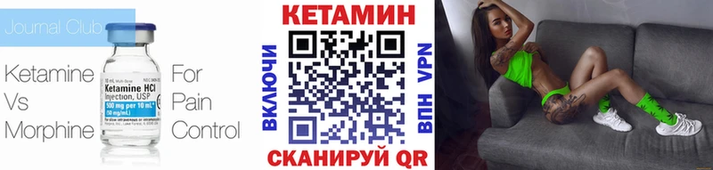 даркнет сайт Покачи мега рабочий сайт КЕТАМИН ketamine