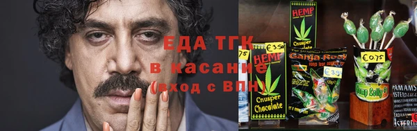 альфа пвп VHQ Арсеньев