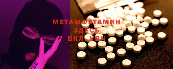 альфа пвп VHQ Арсеньев