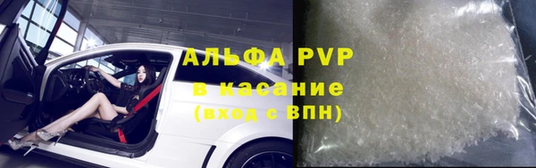 альфа пвп VHQ Арсеньев