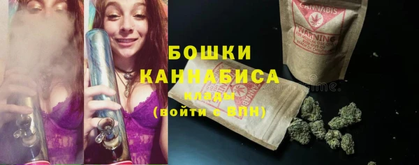 альфа пвп VHQ Арсеньев