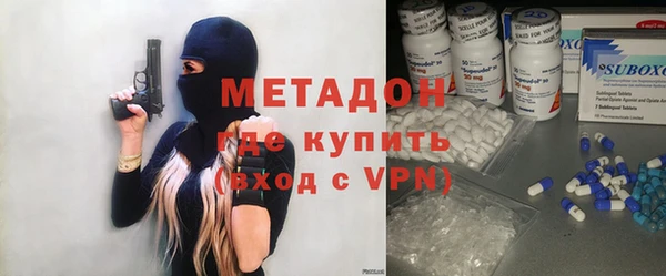 альфа пвп VHQ Арсеньев