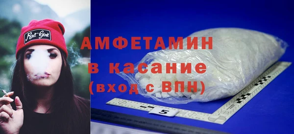 альфа пвп VHQ Арсеньев