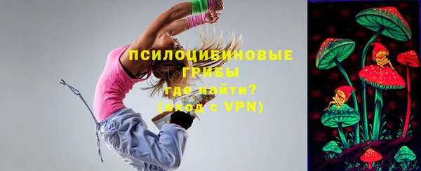 альфа пвп VHQ Арсеньев