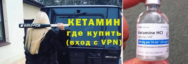 кокаин Армянск