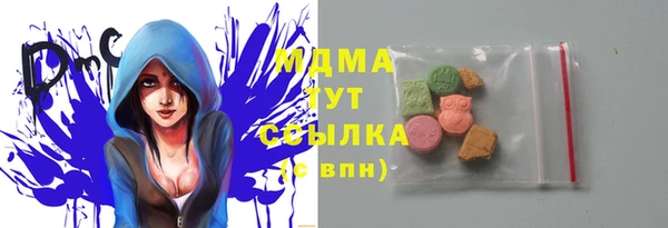 ПСИЛОЦИБИНОВЫЕ ГРИБЫ Алзамай