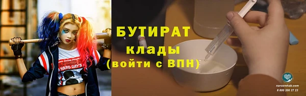 кокаин Армянск