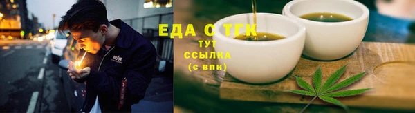 кокаин Армянск