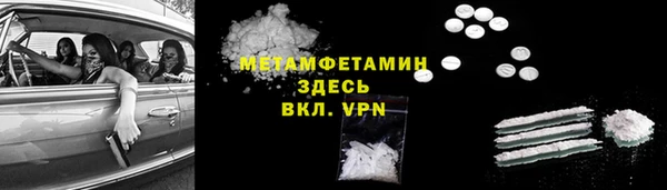 альфа пвп VHQ Арсеньев