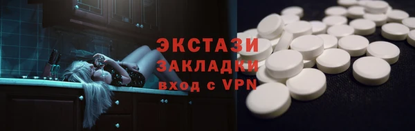 альфа пвп VHQ Арсеньев