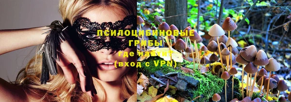 кокаин Армянск