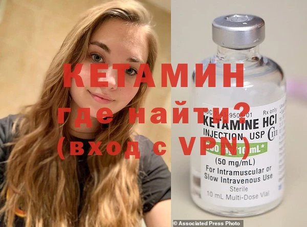 кокаин Армянск