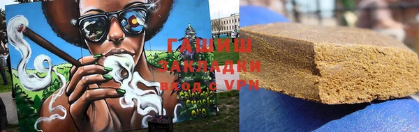 кокаин Армянск