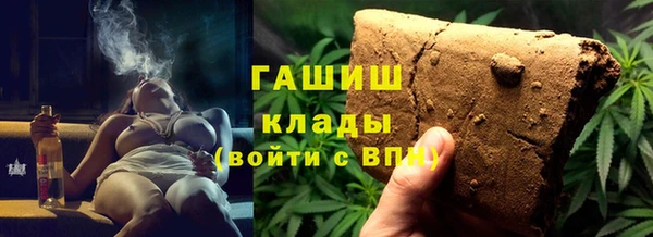 кокаин Армянск