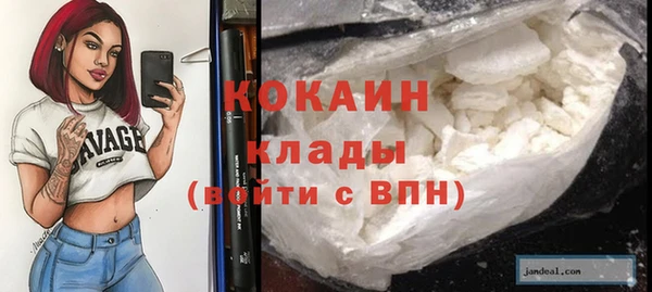 альфа пвп VHQ Арсеньев