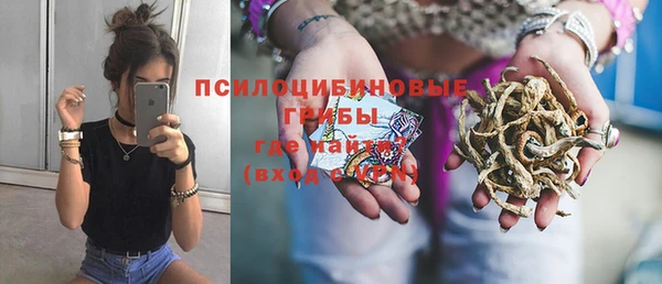 кокаин Армянск