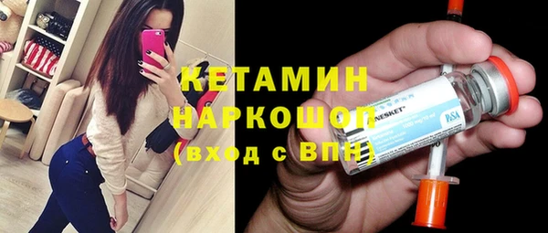 кокаин Армянск