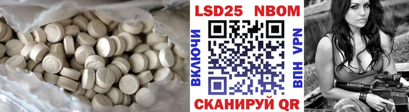 shop состав  Покачи  ЛСД экстази ecstasy 