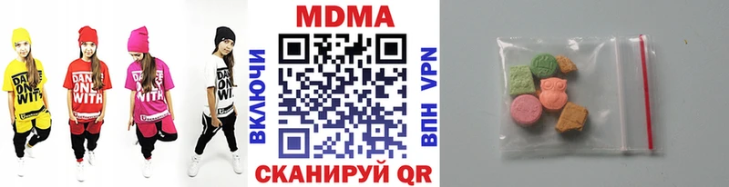 МДМА crystal  купить наркотик  Покачи 