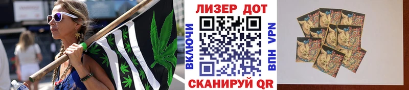 Наркотические марки 1,8мг  Покачи 